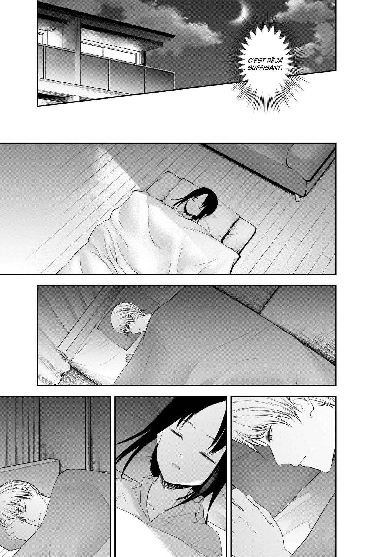 Chapter 219 - Page 17