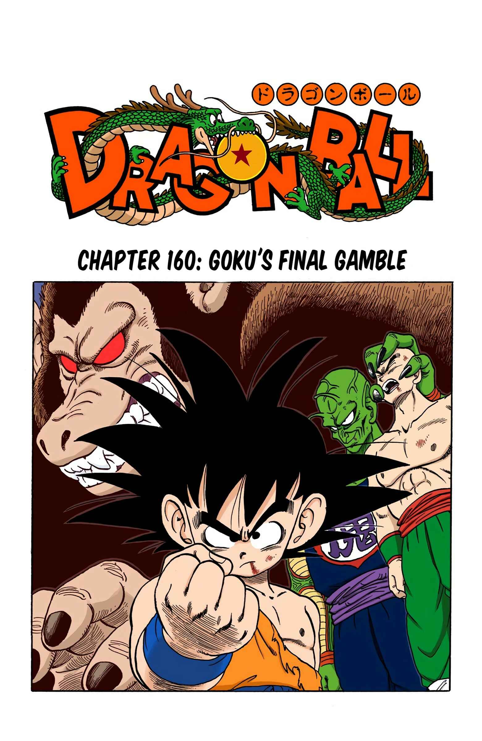 Chapter 160 - Page 1