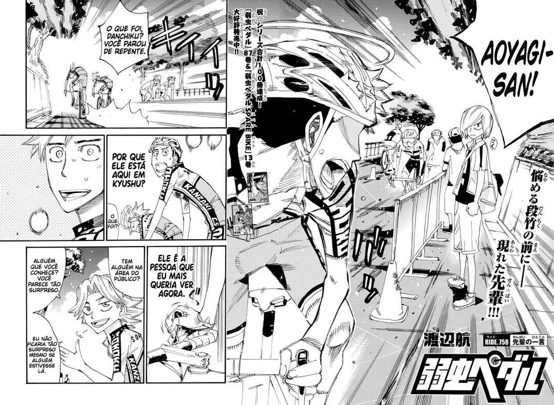 Chapter 758 - Page 3