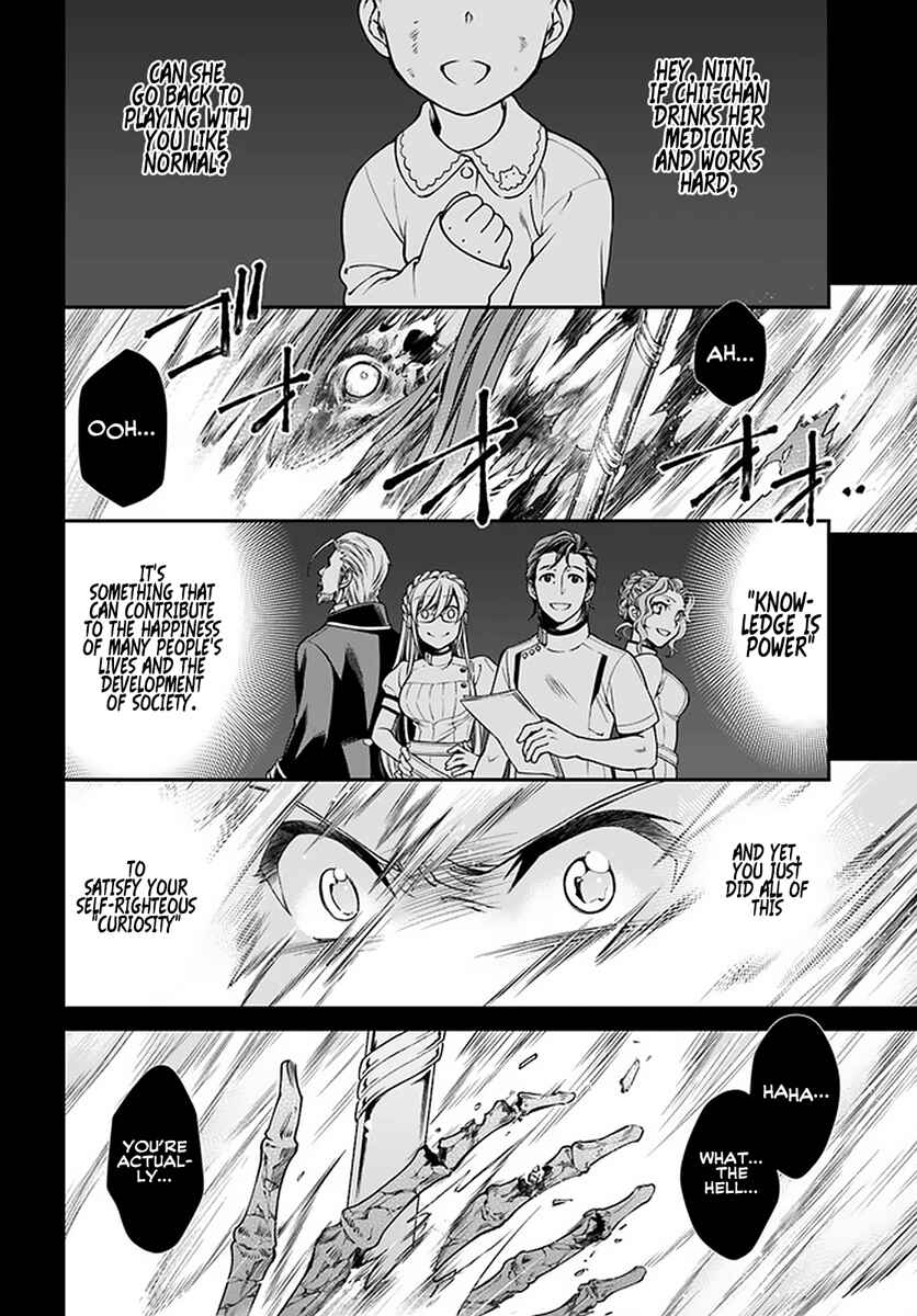 Chapter 37 - Page 16