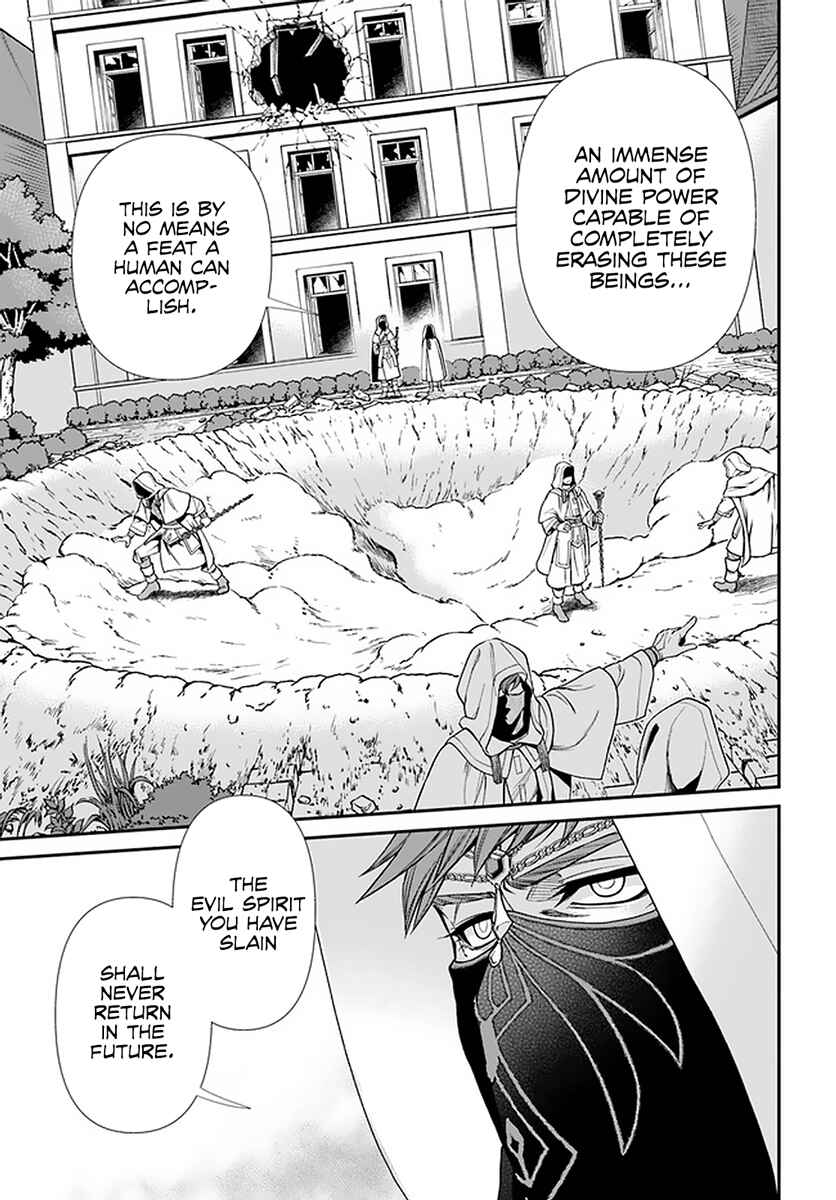 Chapter 37 - Page 29