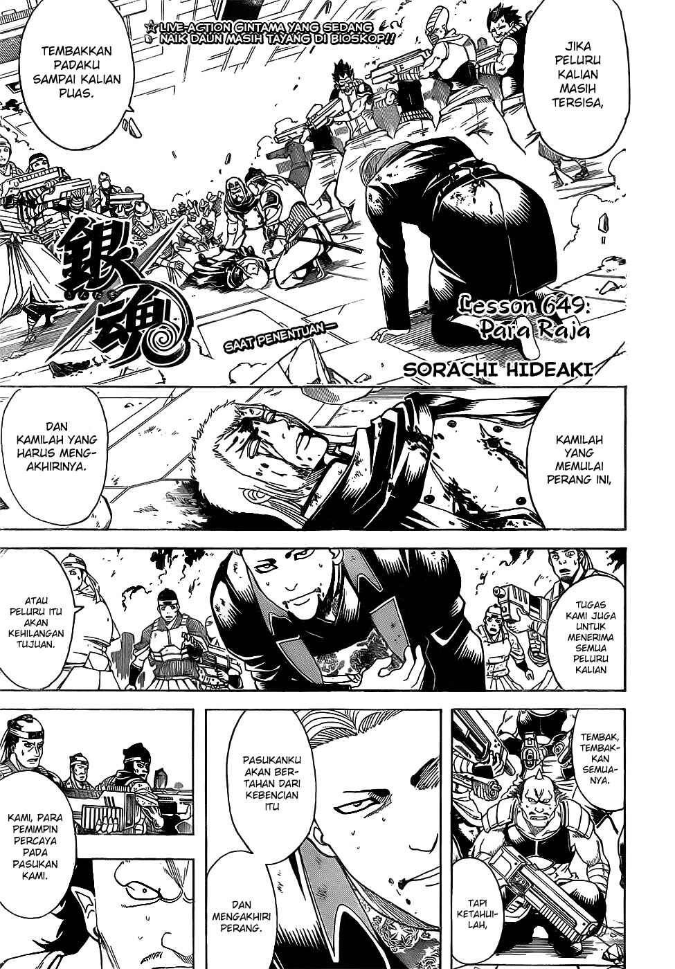 Chapter 649 - Page 1