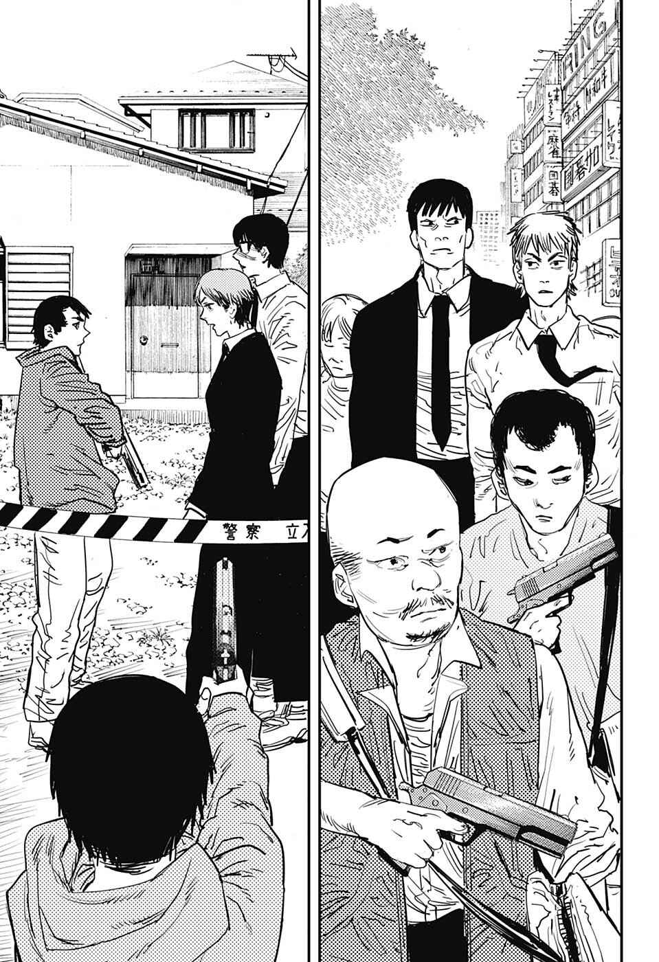 Chapter 23 - Page 6
