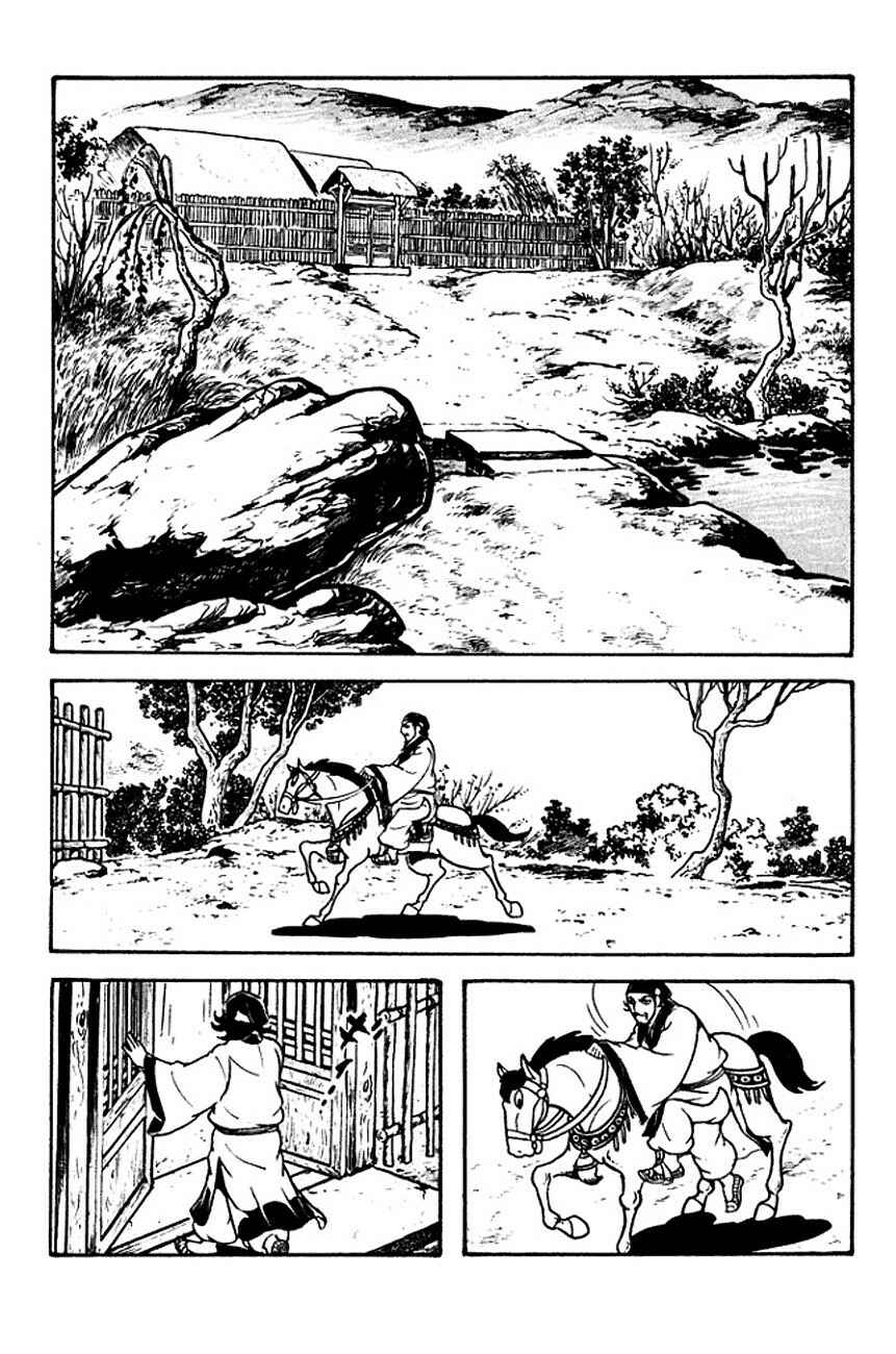 Chapter 110 - Page 25