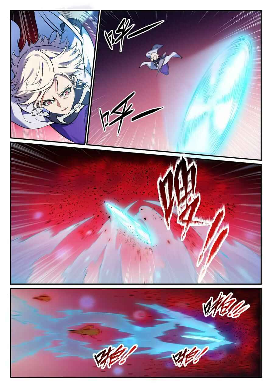 Chapter 657 - Page 5