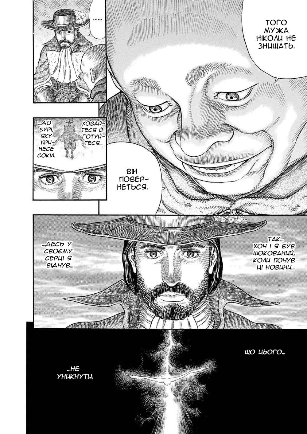 Chapter 291 - Page 5