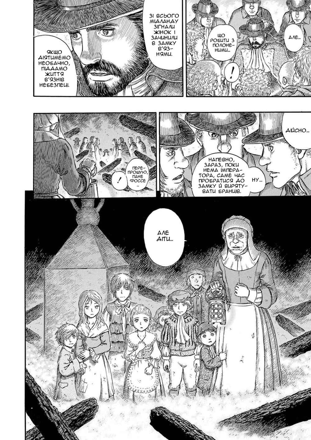 Chapter 291 - Page 7