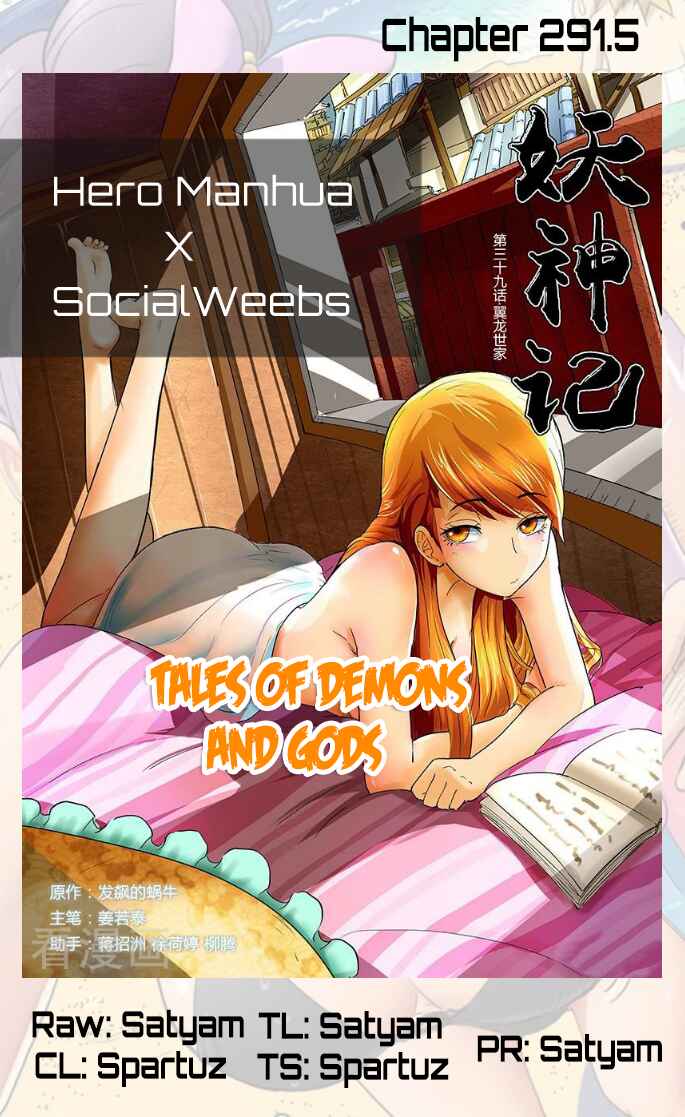 Chapter 291.5 - Page 2