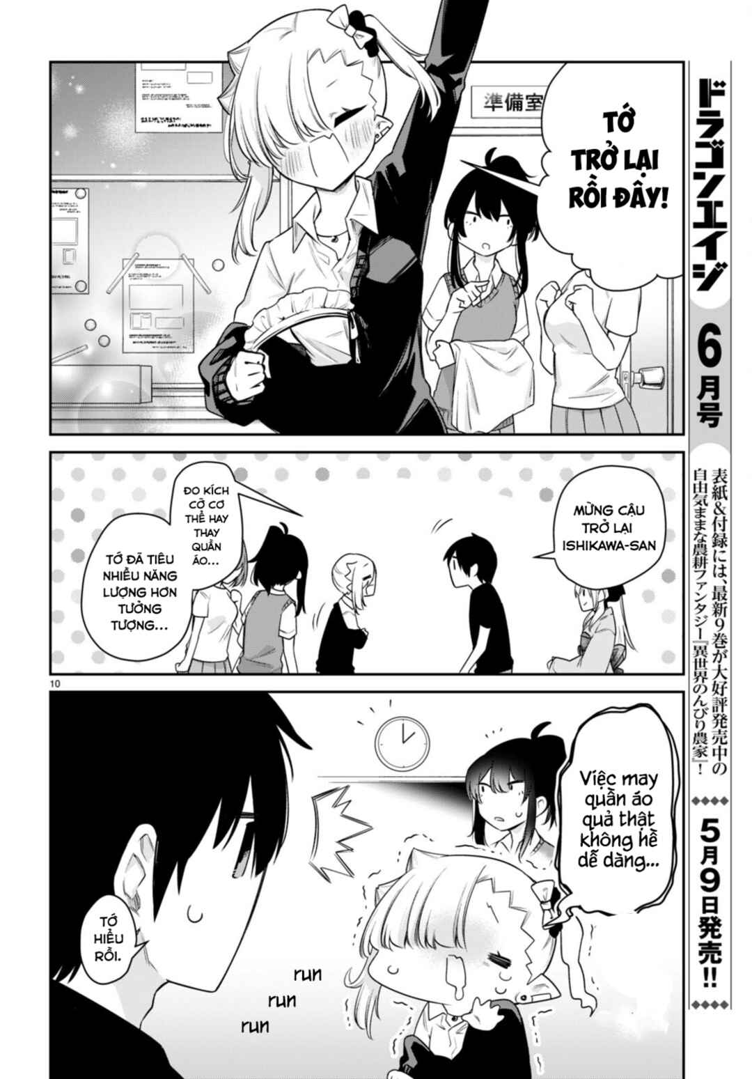 Chapter 24 - Page 11