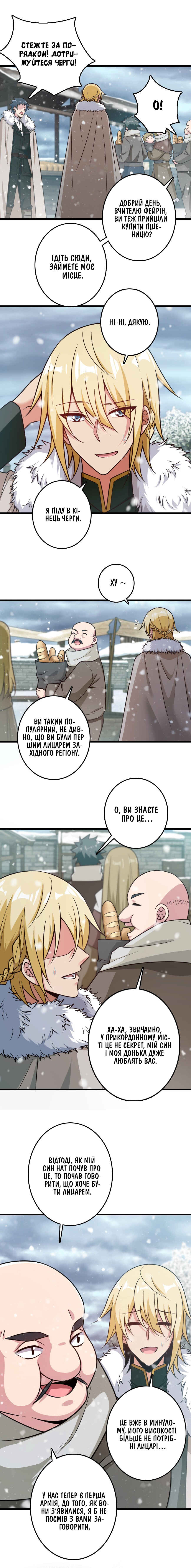 Chapter 230 - Page 2