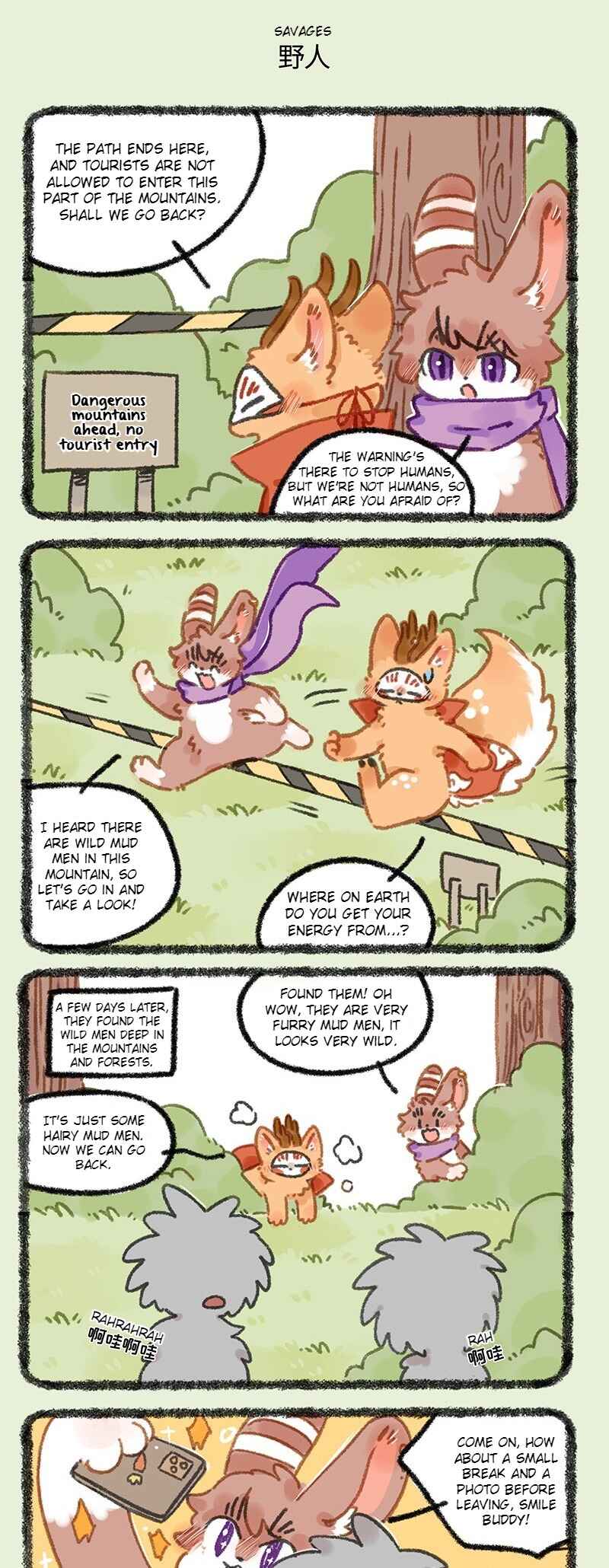 Chapter 927 - Page 3