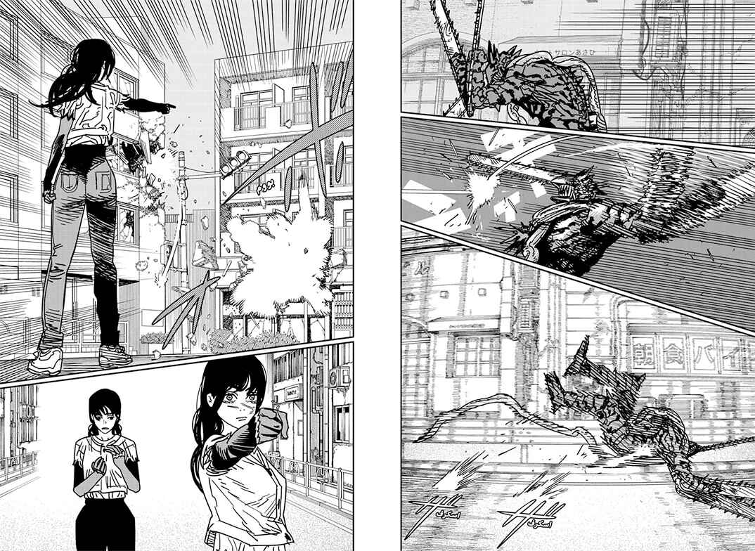 Chapter 177 - Page 2