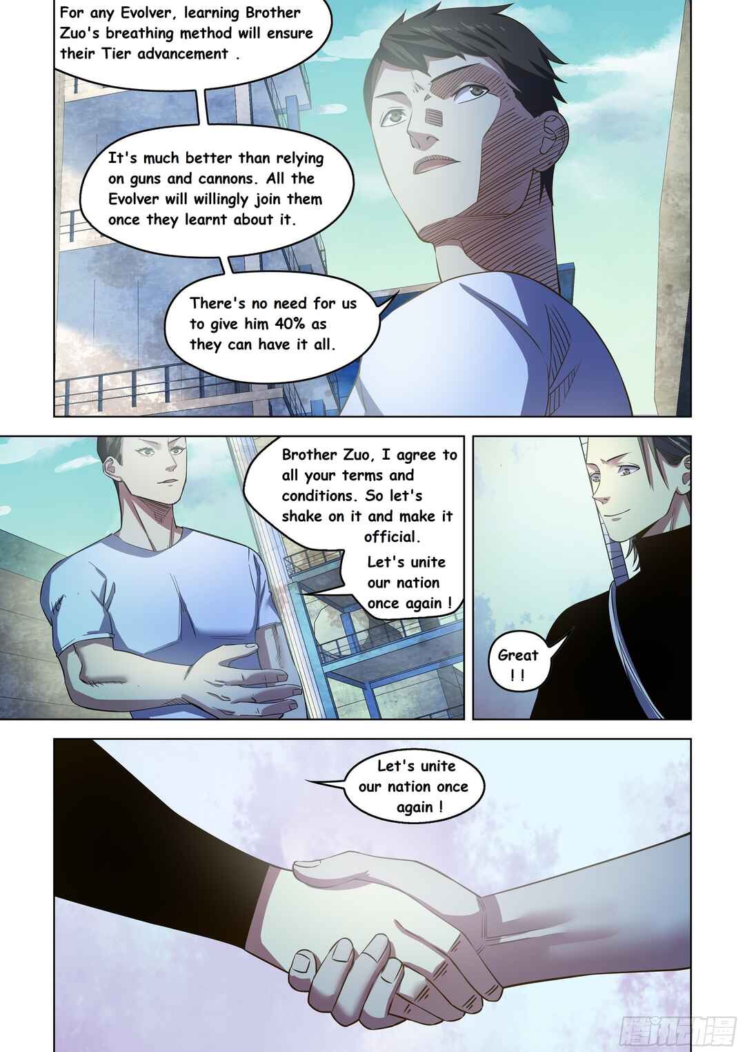 Chapter 501 - Page 17