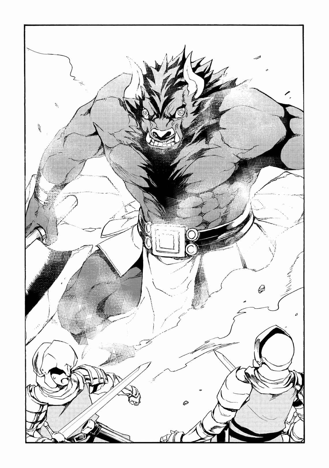Chapter 76 - Page 2