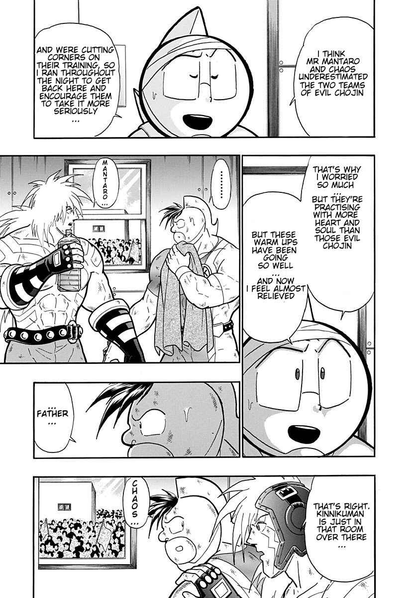 Chapter 194 - Page 13