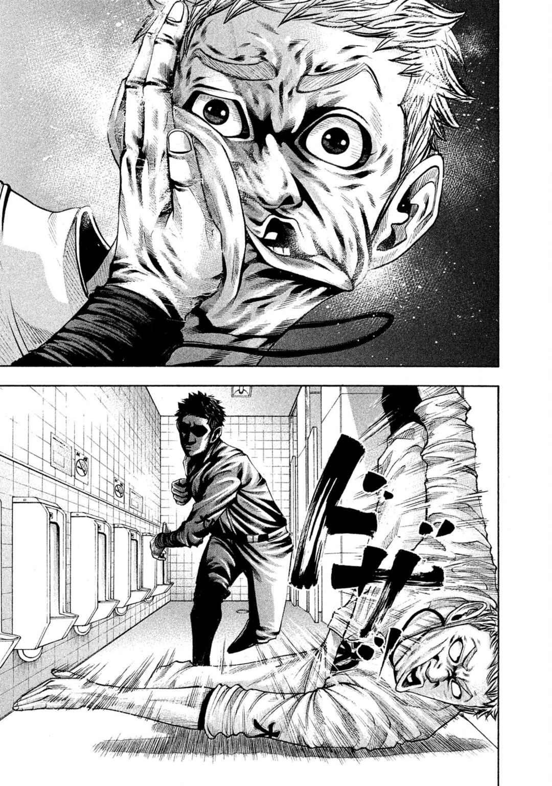 Chapter 159 - Page 11