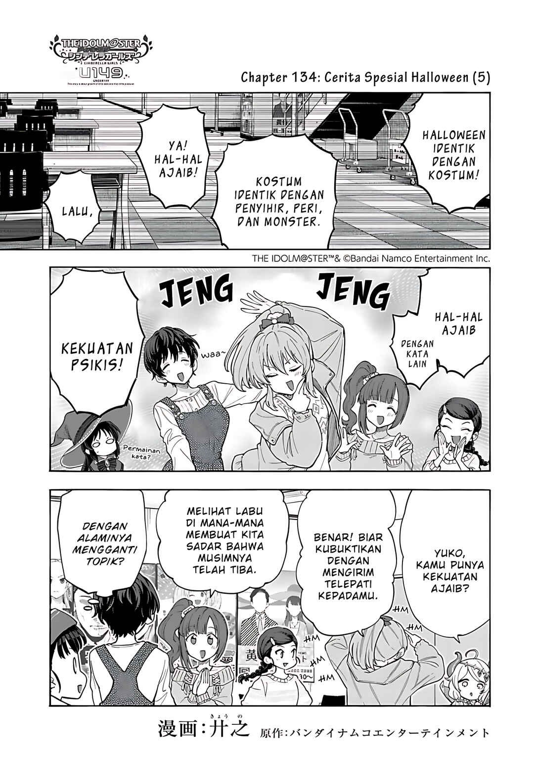 Chapter 134 - Page 1
