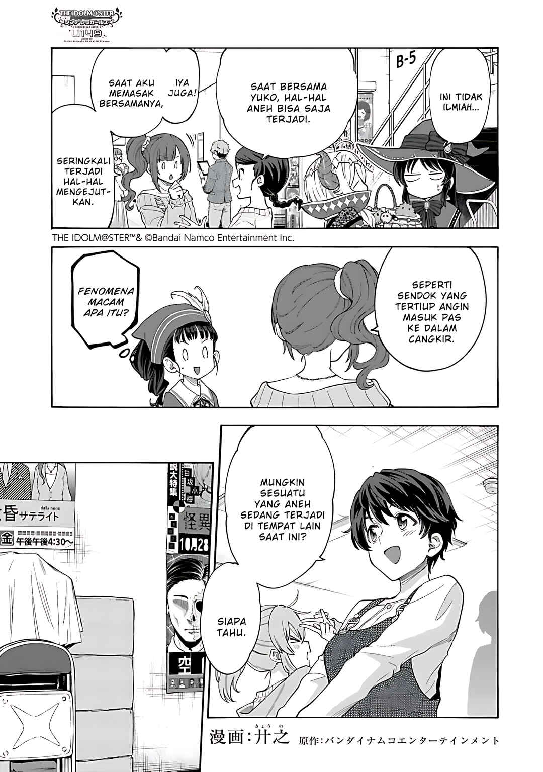 Chapter 134 - Page 7