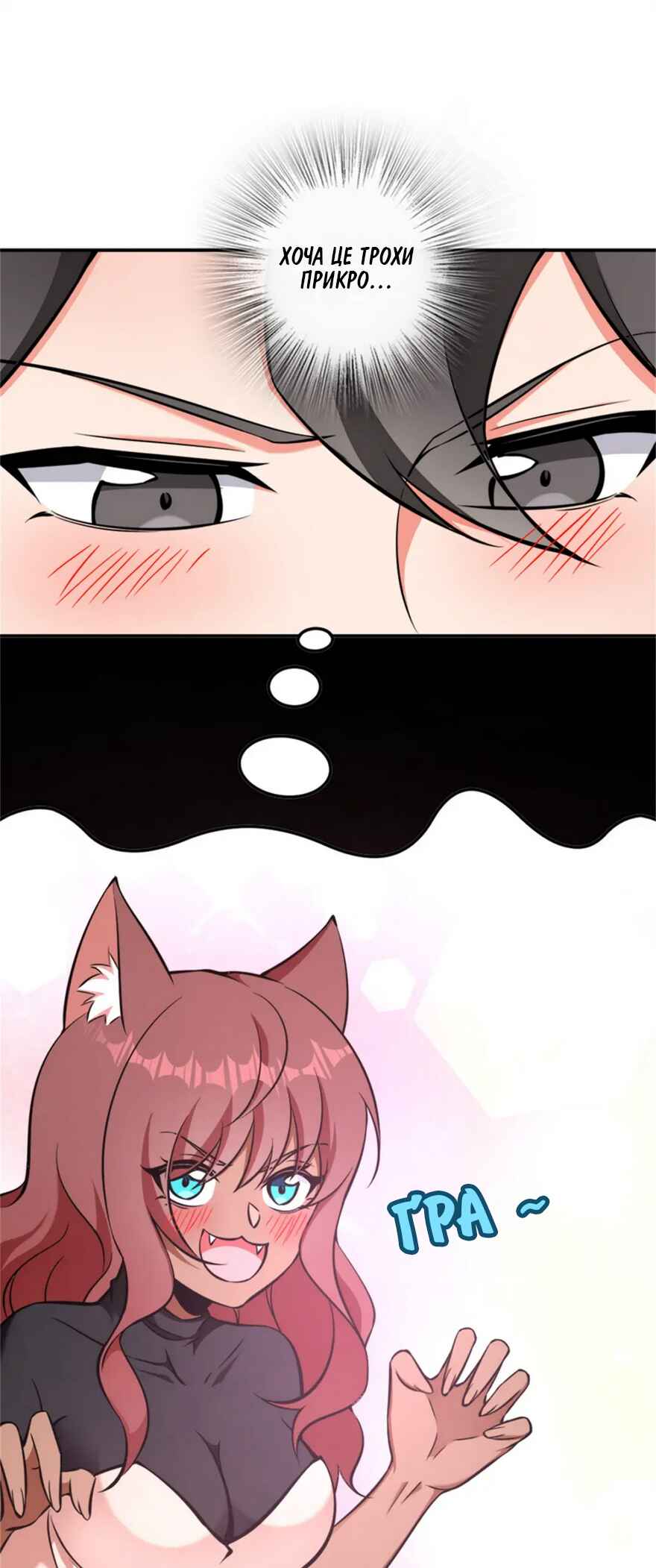 Chapter 488 - Page 10
