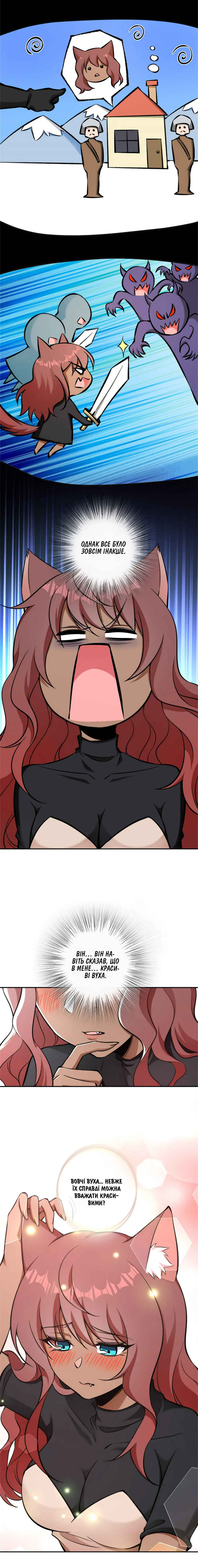 Chapter 488 - Page 2