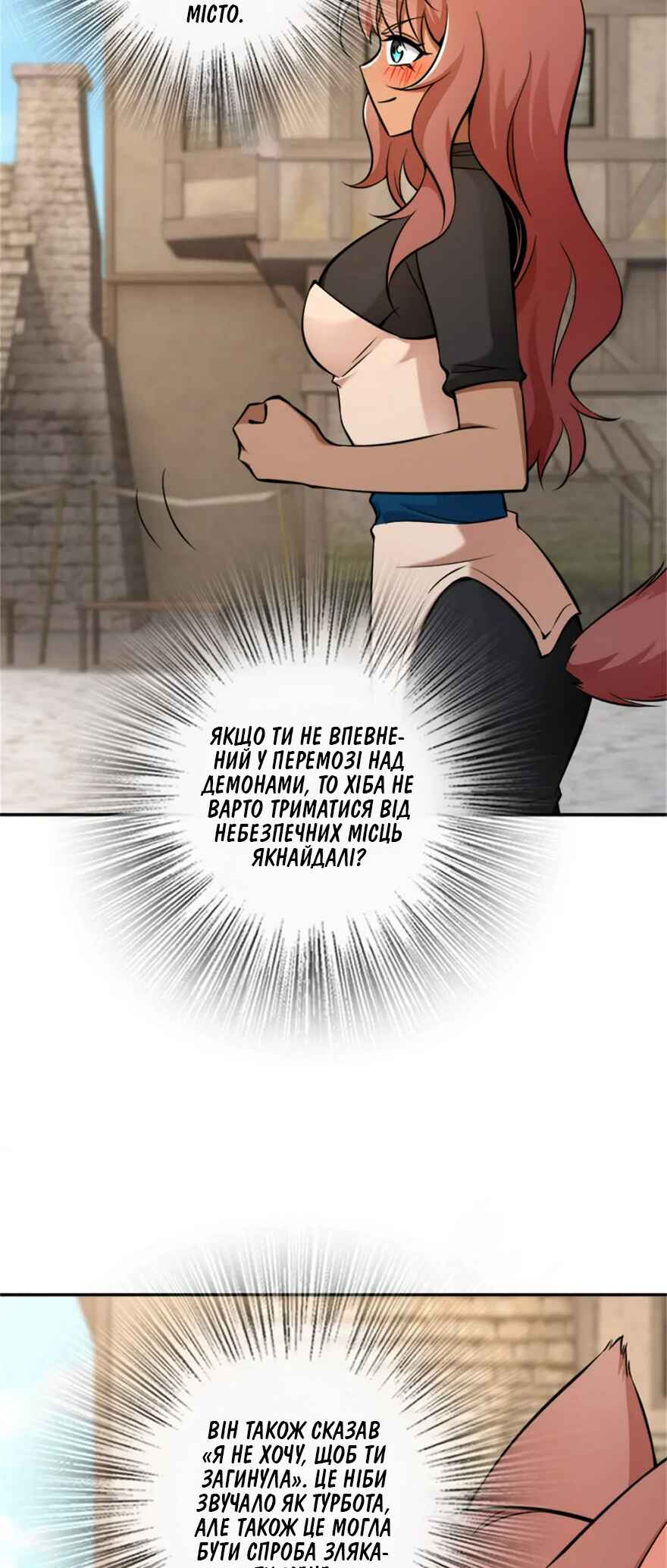 Chapter 488 - Page 5