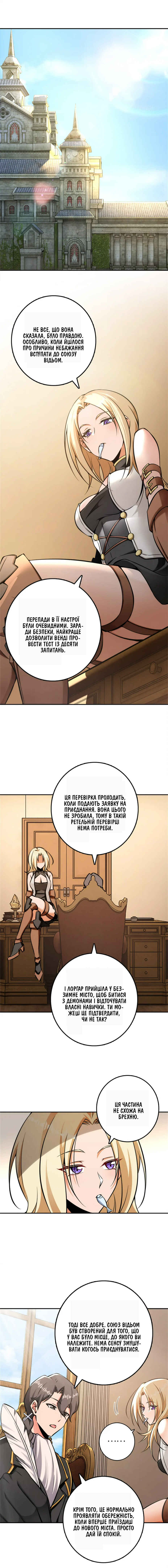 Chapter 488 - Page 9