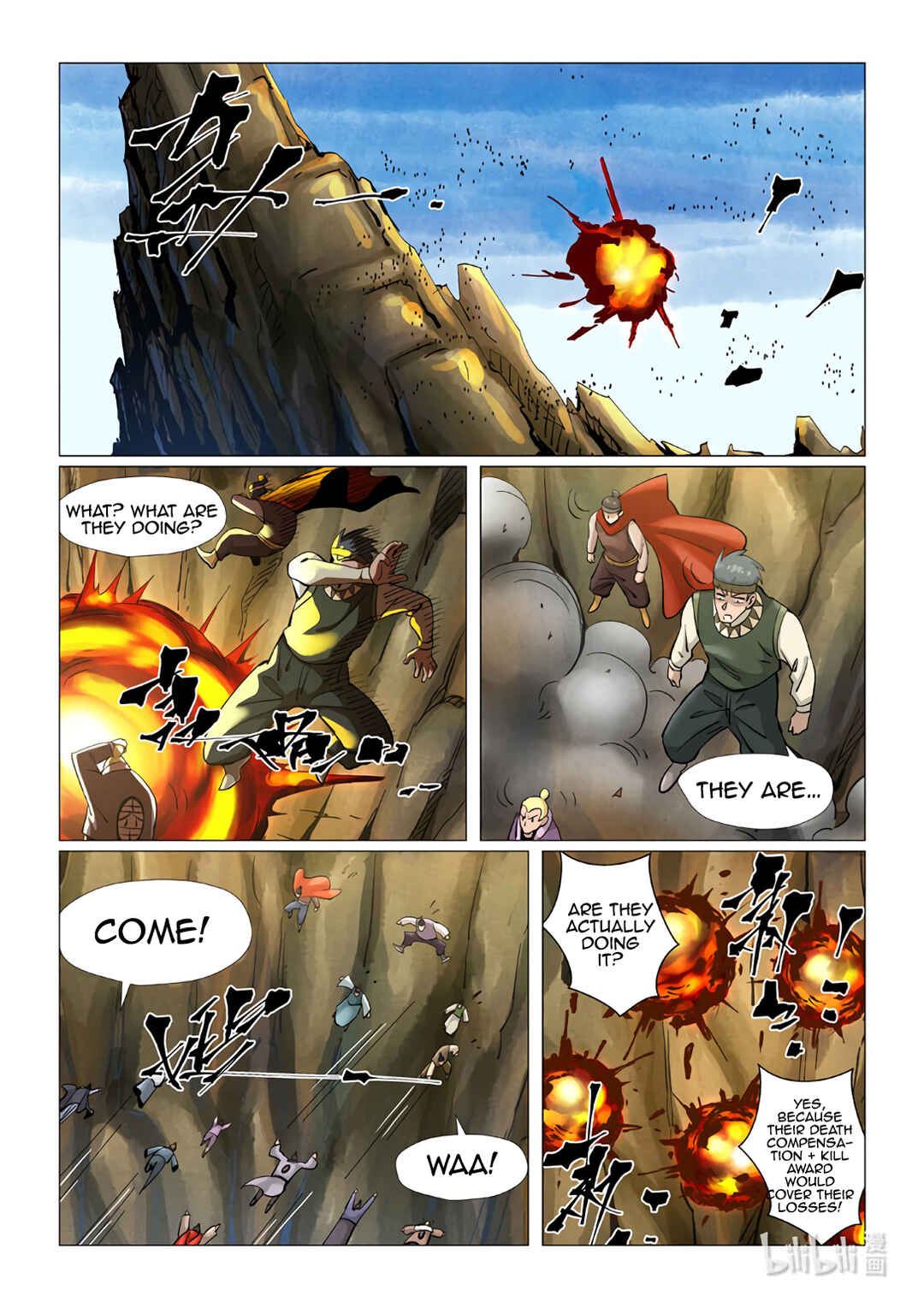 Chapter 381.5 - Page 3