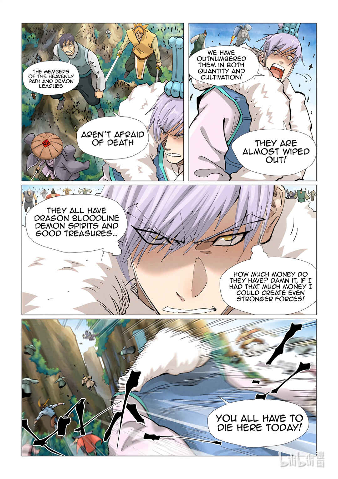 Chapter 381.5 - Page 4