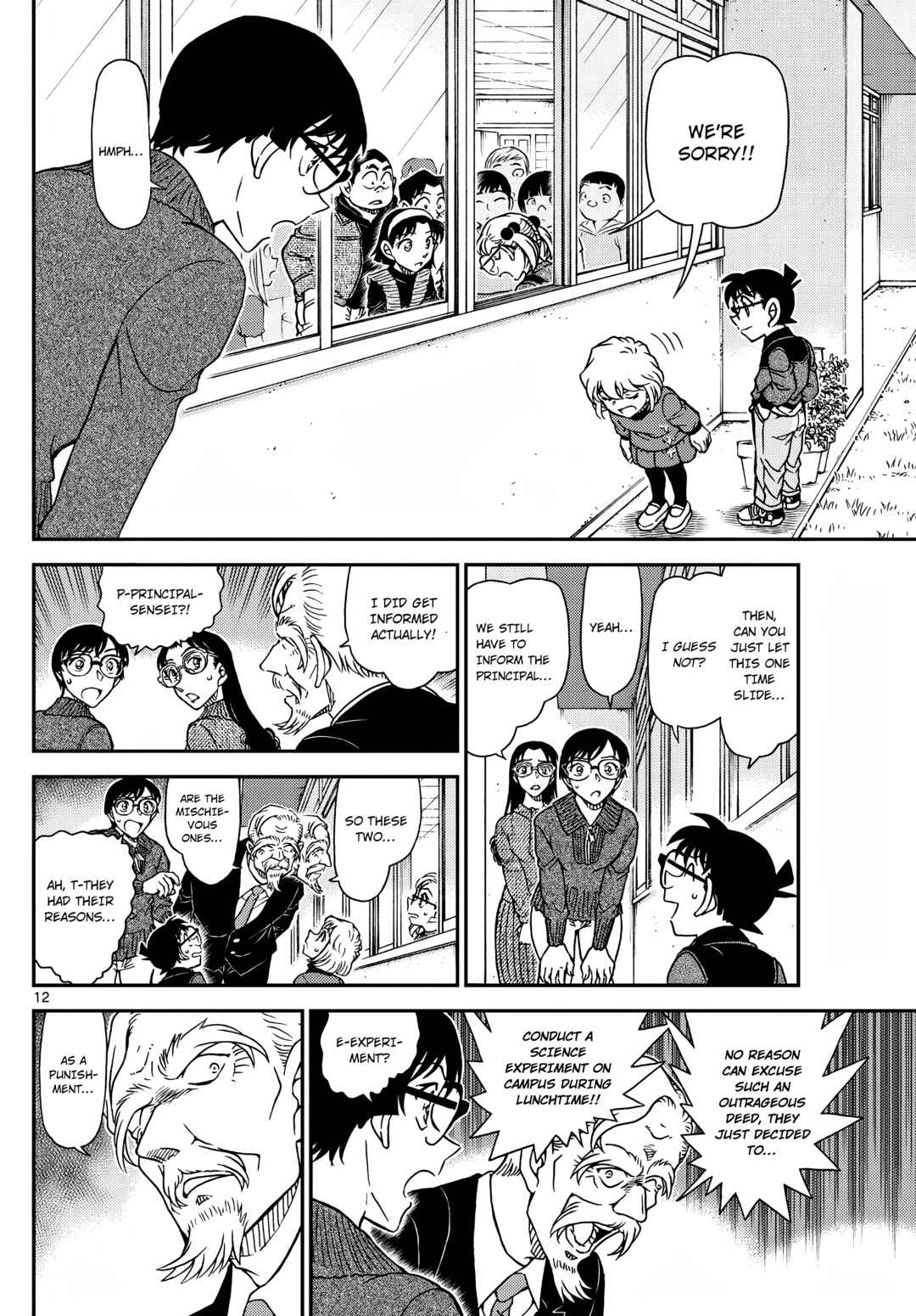Chapter 1112 - Page 12