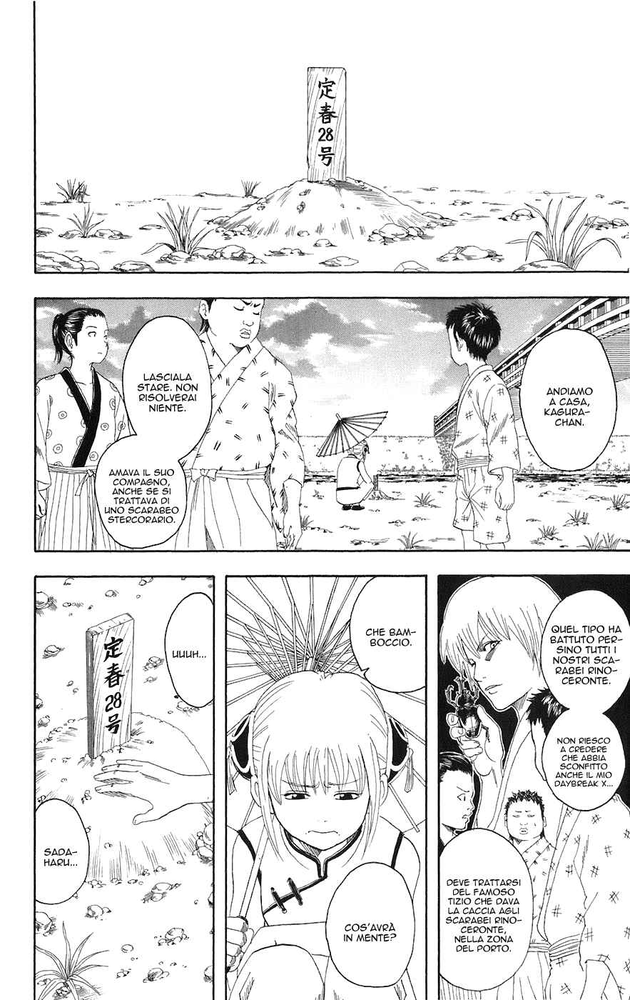 Chapter 83 - Page 6