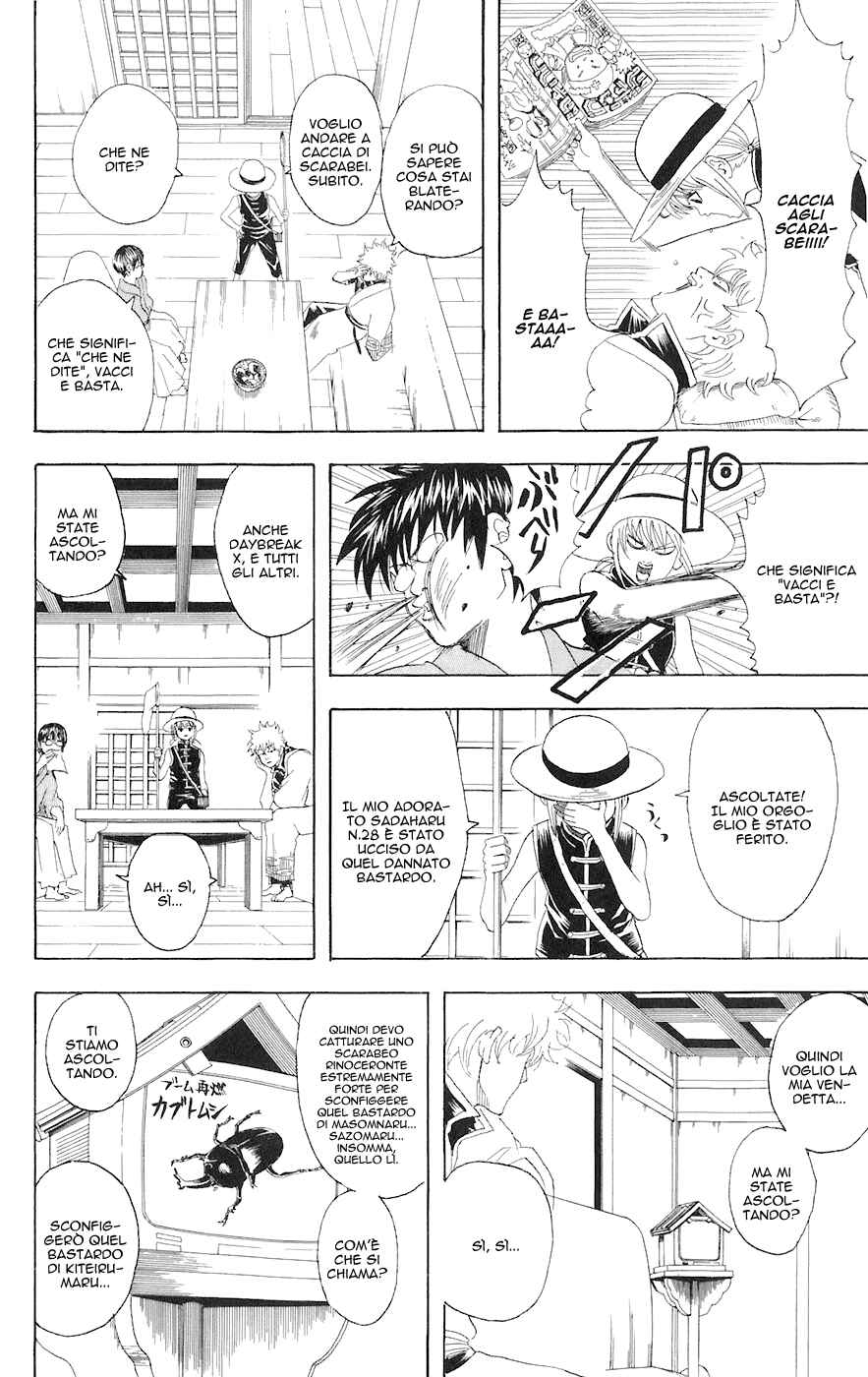 Chapter 83 - Page 8