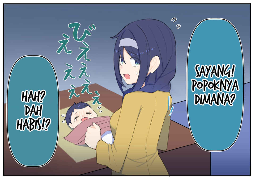 Chapter 82.1 - Page 1