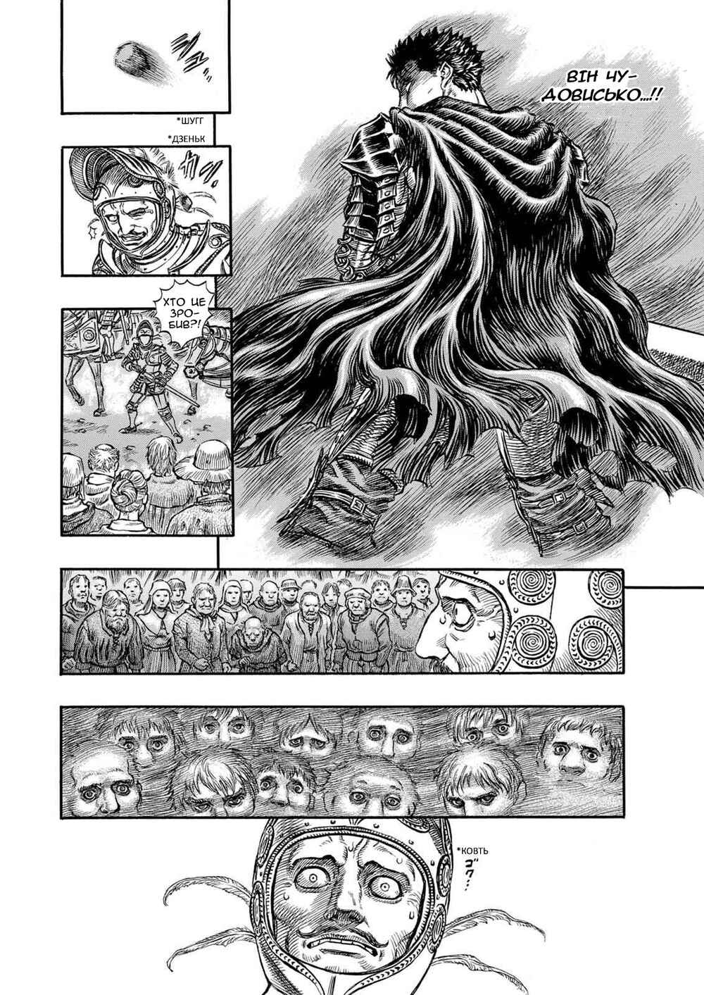 Chapter 145 - Page 5