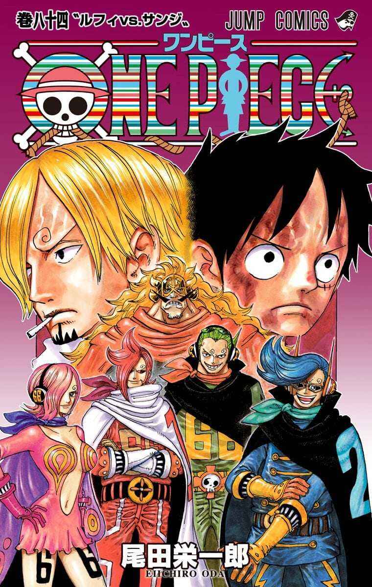 Chapter 839 - Page 1