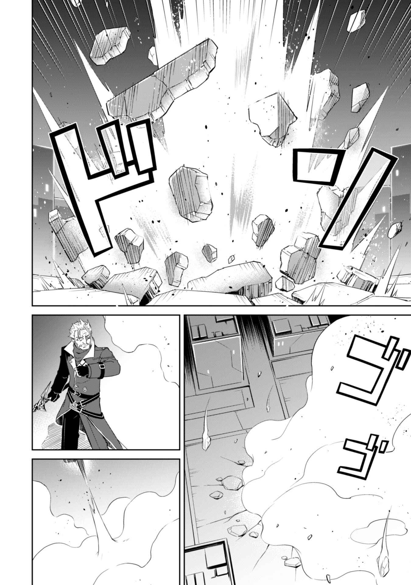 Chapter 35 - Page 30