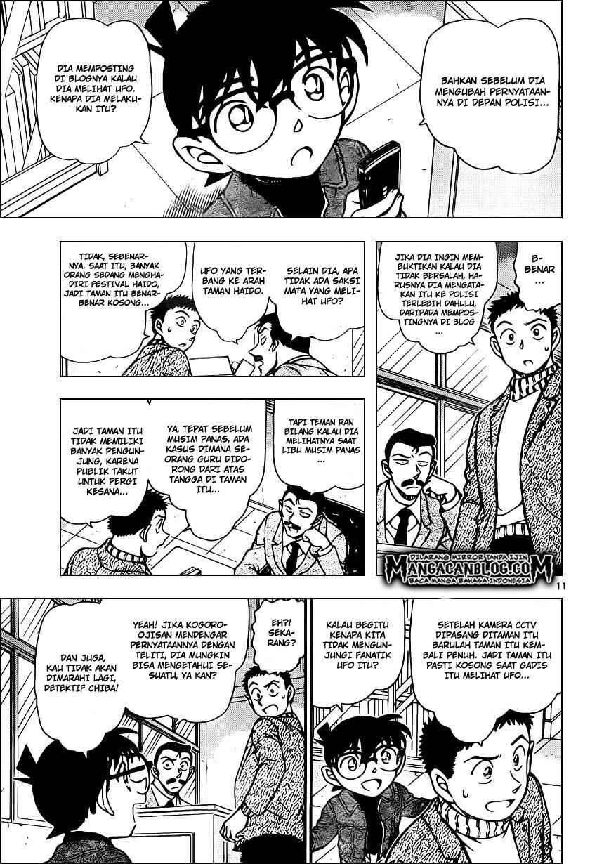 Chapter 943 - Page 13