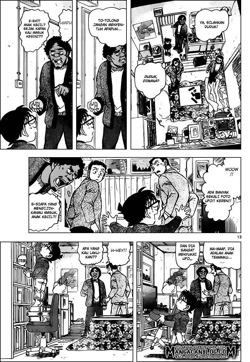 Chapter 943 - Page 15