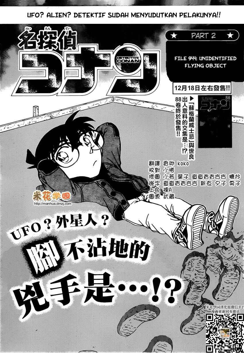 Chapter 943 - Page 2