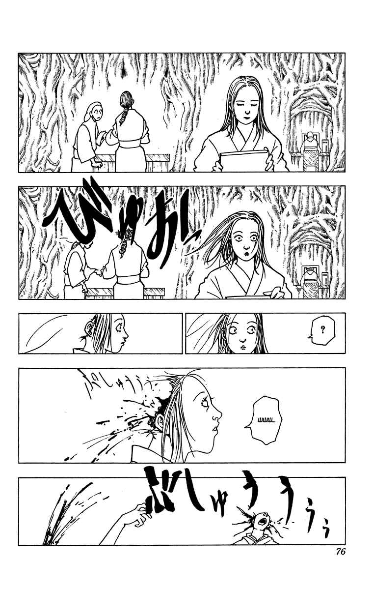 Chapter 216 - Page 6
