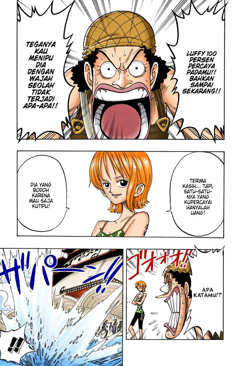 Chapter 74 - Page 5