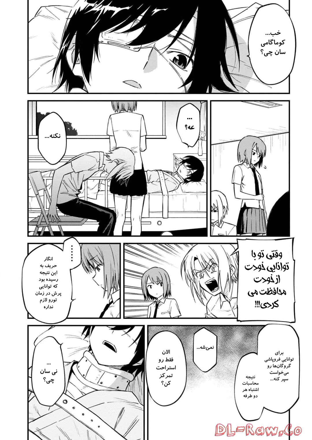 Chapter 40 - Page 13