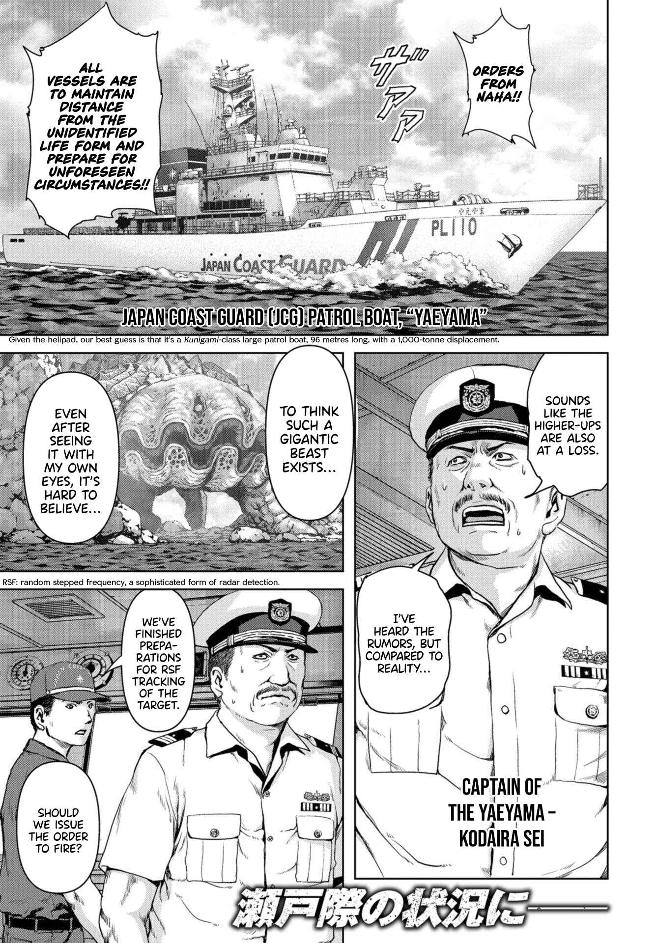 Chapter 1 - Page 5