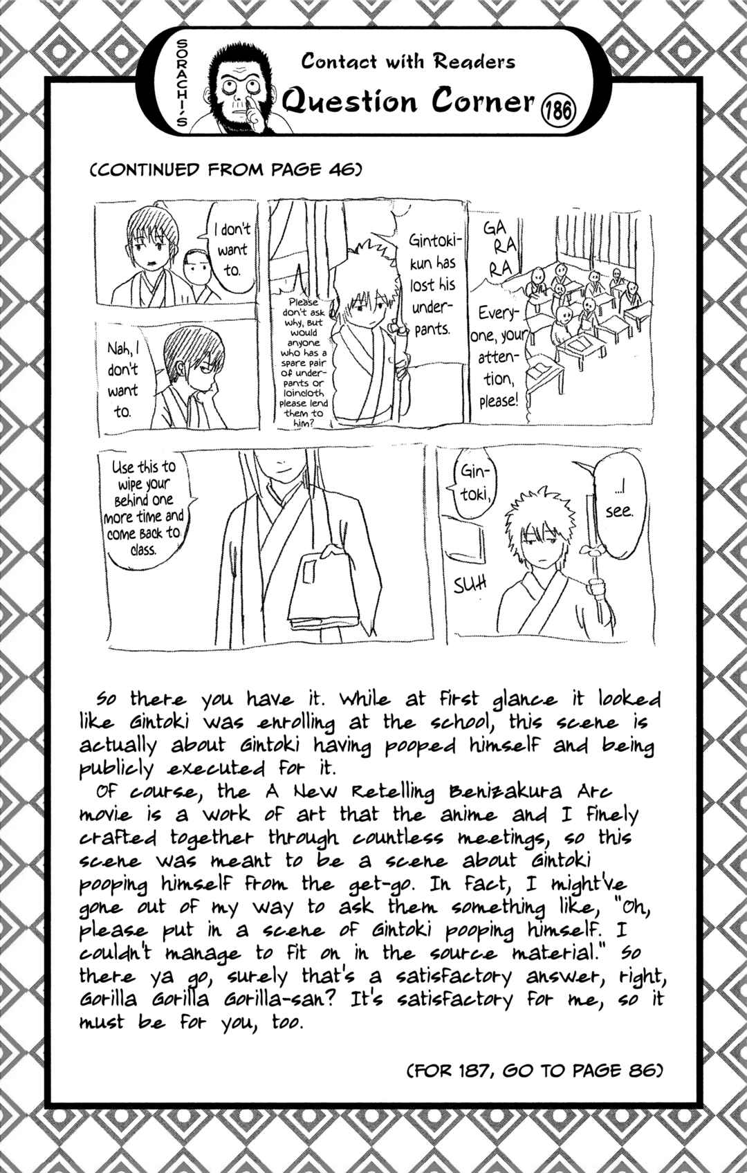 Chapter 518 - Page 20