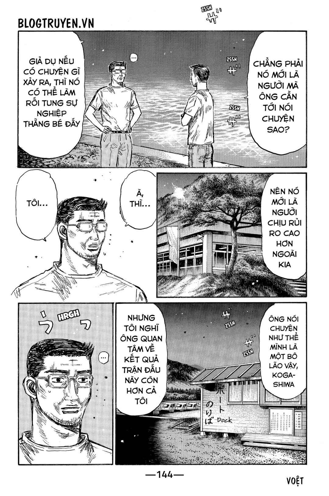 Chapter 499 - Page 7