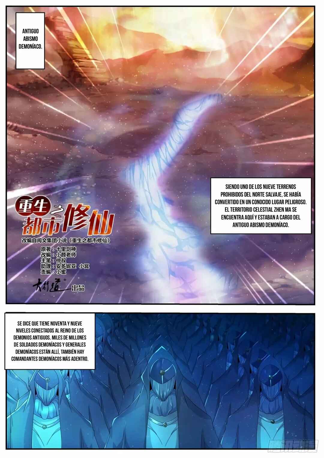 Chapter 514 - Page 3