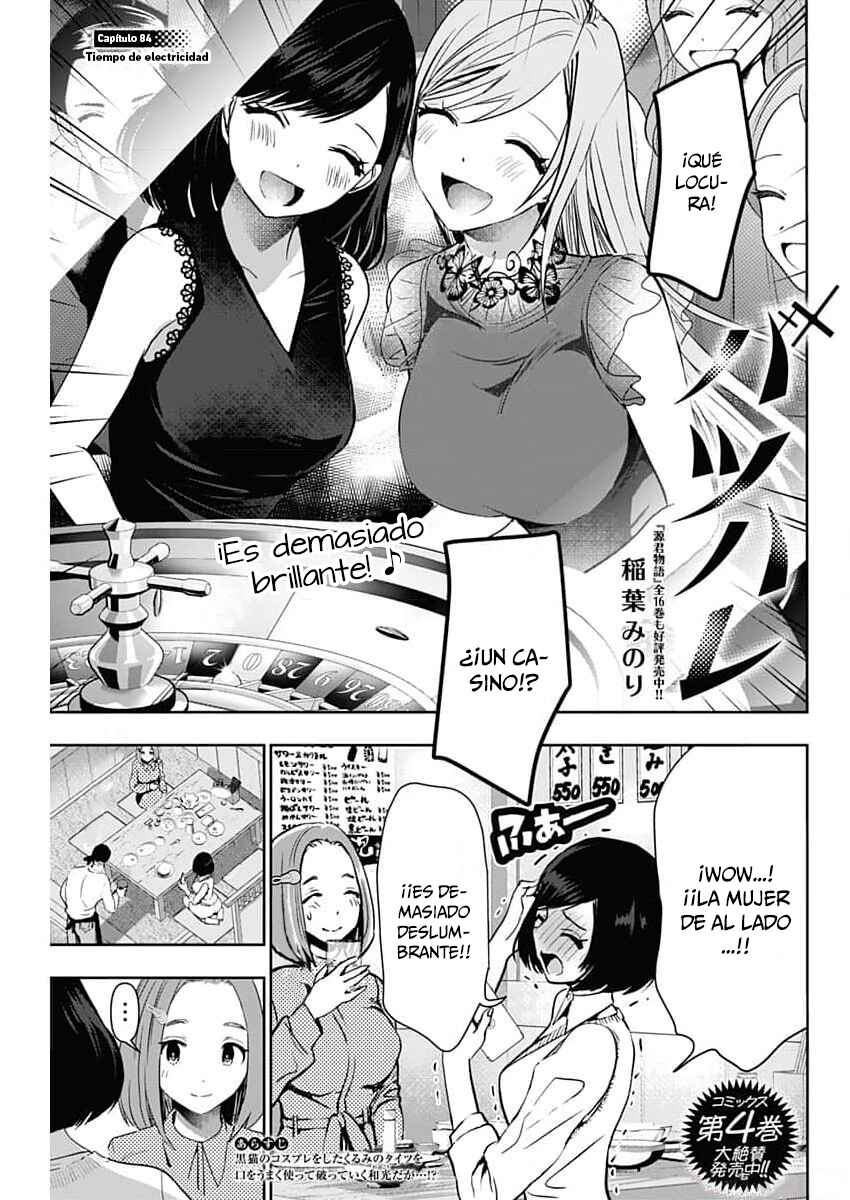 Chapter 84 - Page 4