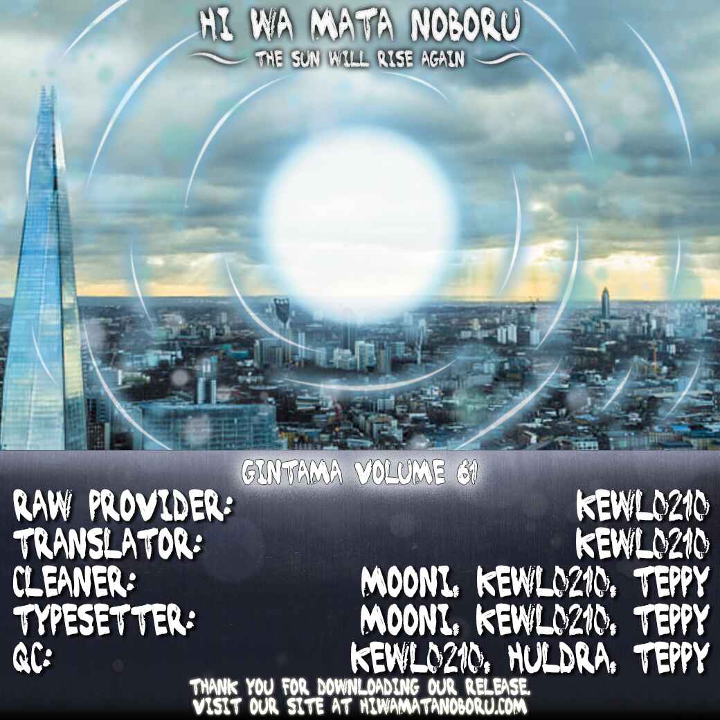 Chapter 547 - Page 21