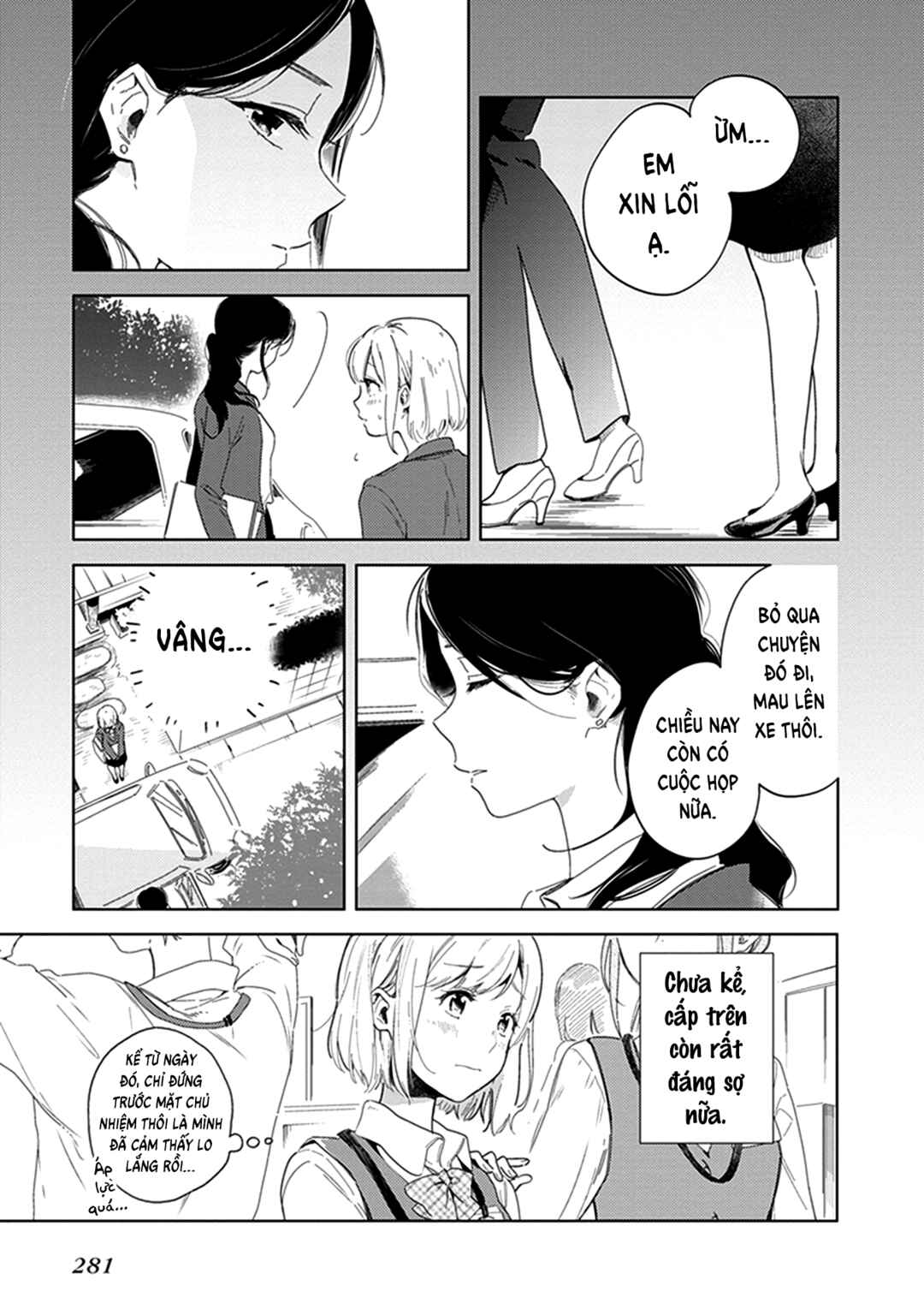 Chapter 15 - Page 4