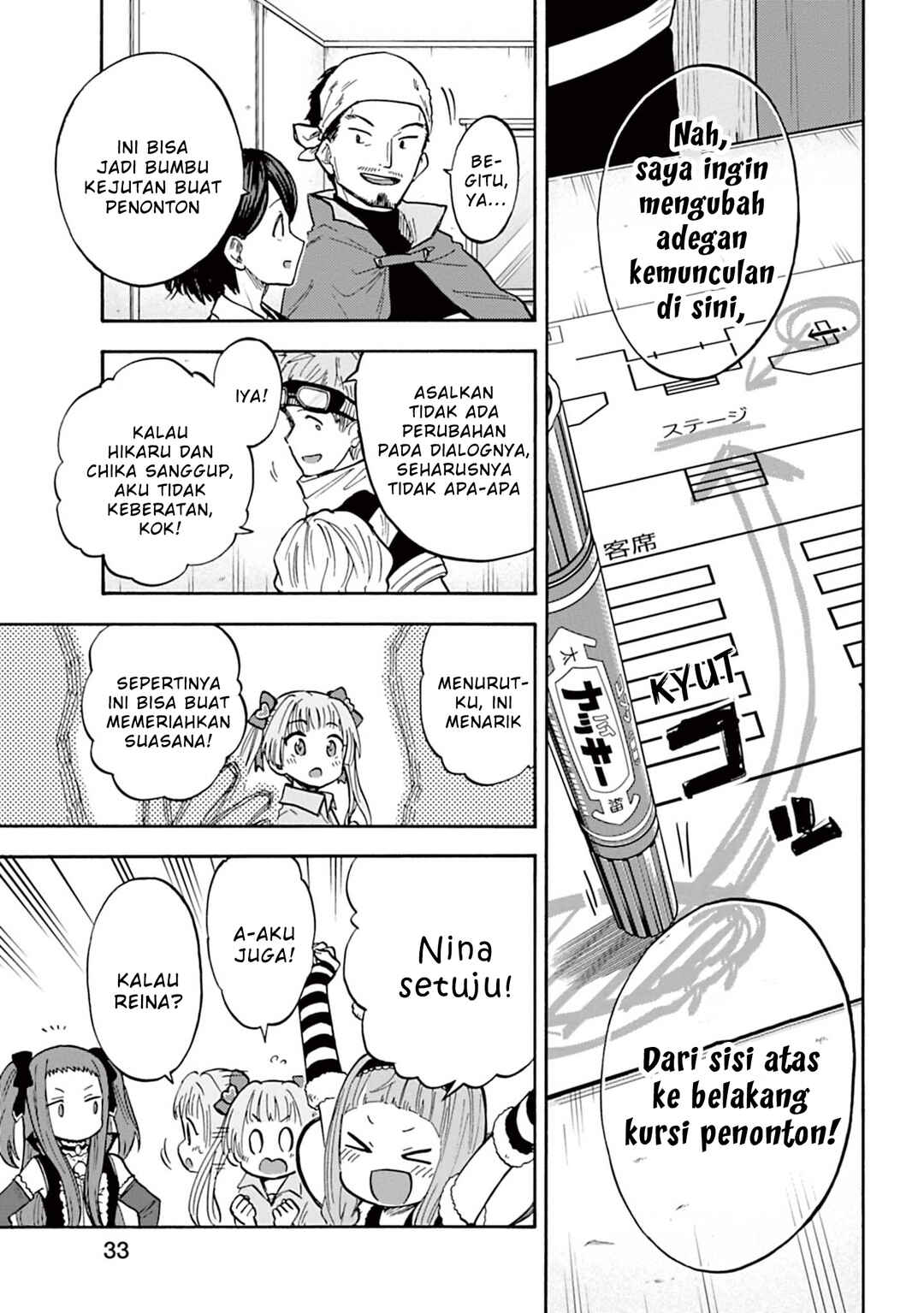 Chapter 85 - Page 3