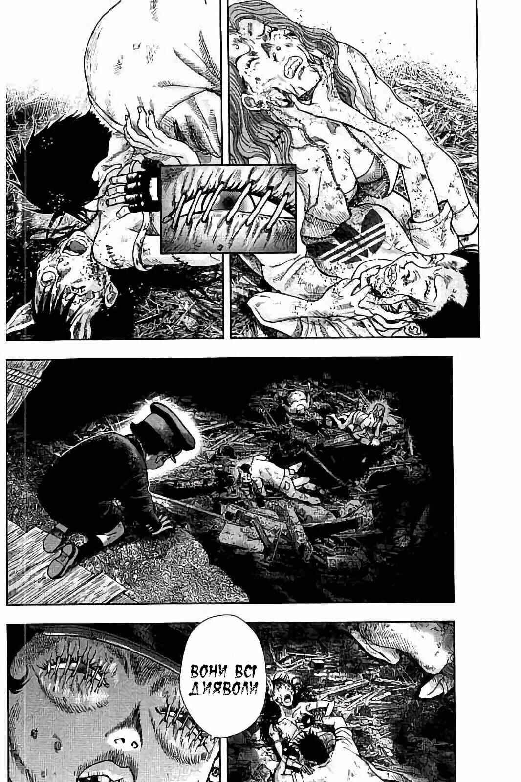 Chapter 28 - Page 16
